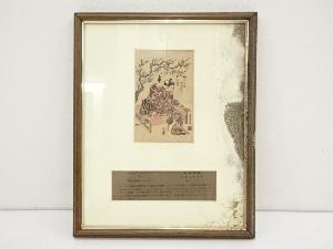 渓斎英泉　美人東海道　藤枝　手摺木版画　額装